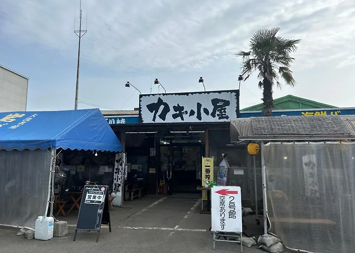 Ocean Villa 大洗