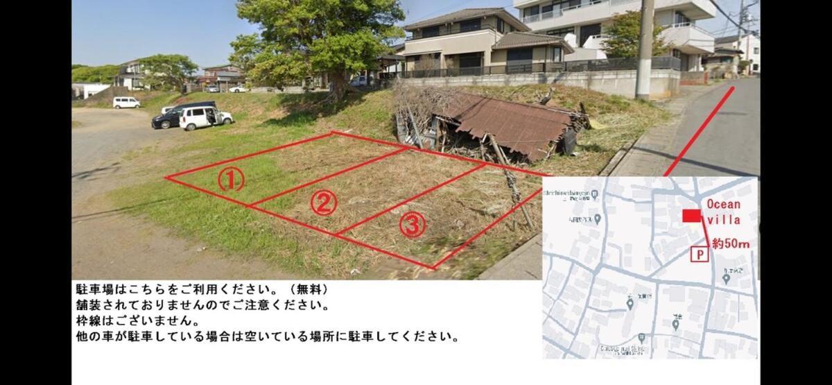 Villa Ocean 大洗 *